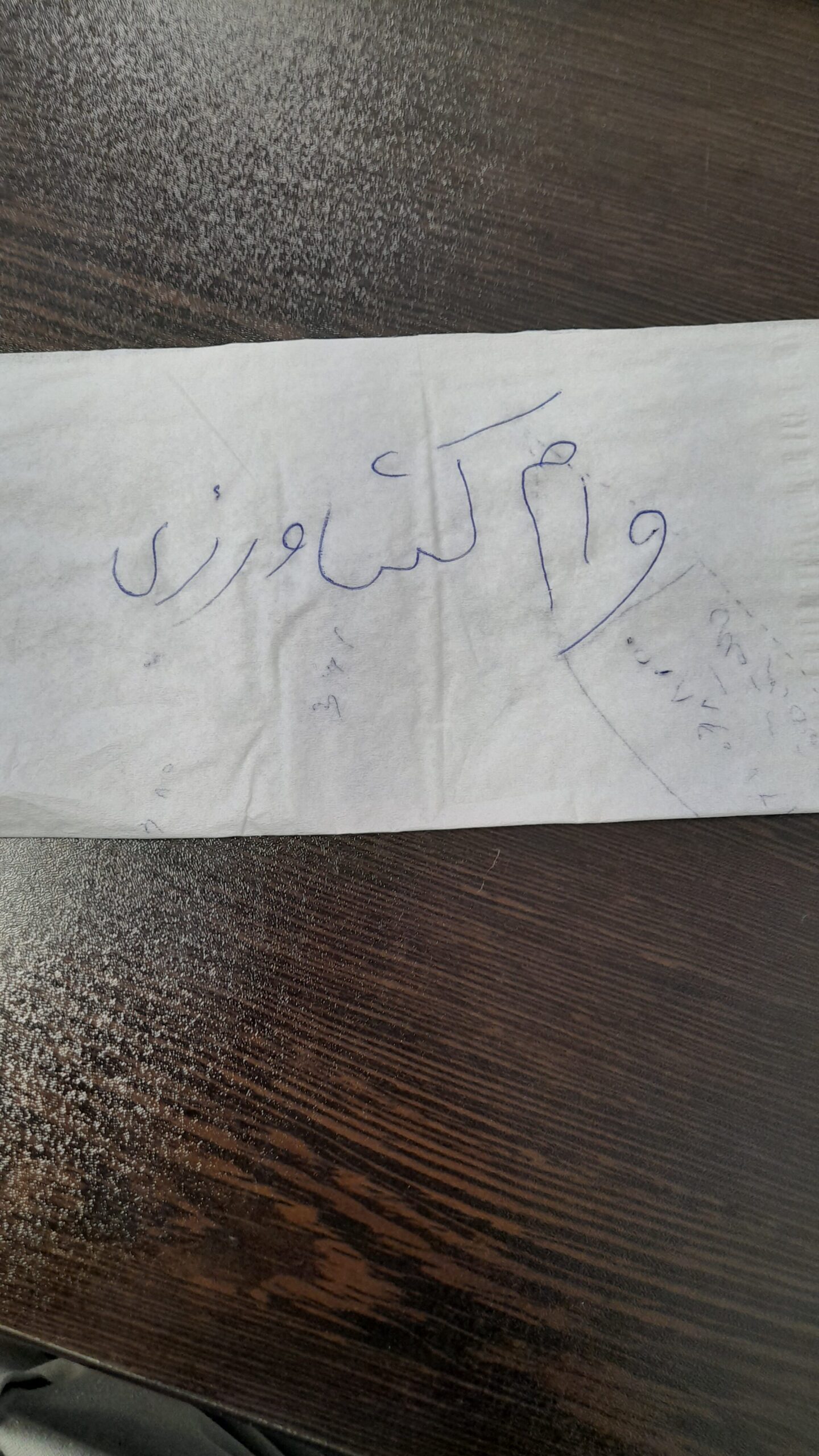 خبری که با عنوان امهال تسهیلات کشاورزی فرموده بودید خبری که با عنوان امهال تسهیلات کشاورزی فرموده بودید