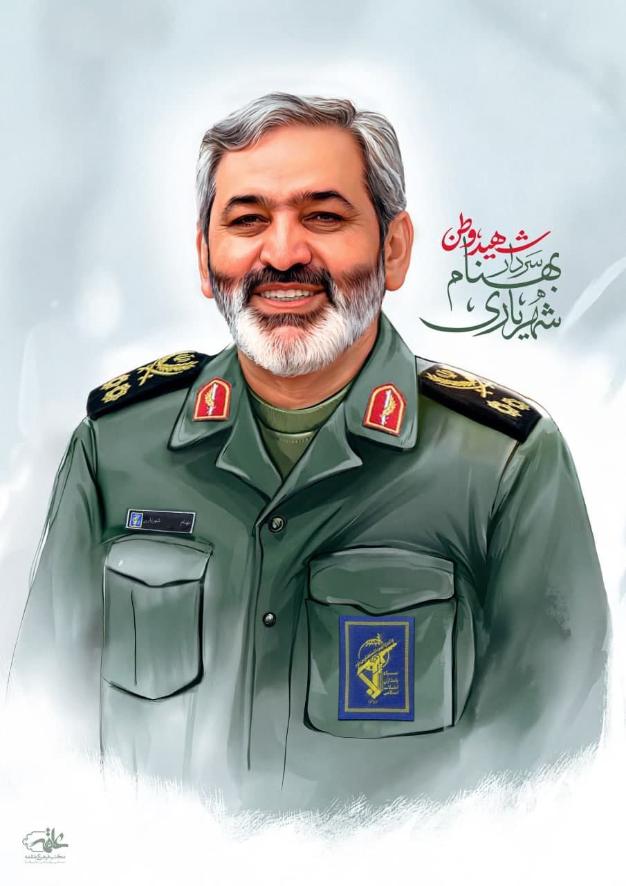 آخرین ایستگاه: جاده زنجیره