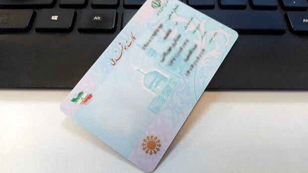 کارت‌های ملی هوشمند تا پایان امسال اعتبار دارند