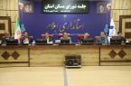 برگزاری جلسه شورای مسکن استان ایلام با محوریت تسریع در تکمیل پروژه‌های نهضت ملی مسکن