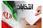 برگزاری انتخابات شوراها منوط به اعلام پایان جنگ