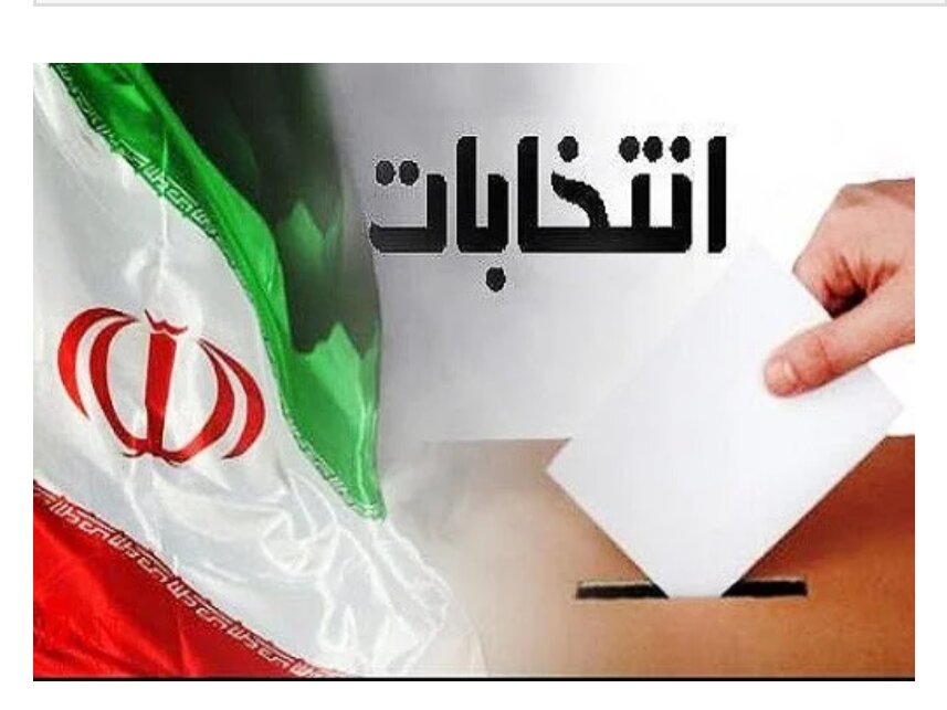 برگزاری انتخابات شوراها منوط به اعلام پایان جنگ