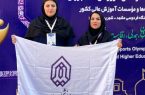 بانوی دومیدانی‌کار دانشگاه ایلام، بر بلندای قلهٔ افتخار المپیاد ورزشی دانشجویان کشور