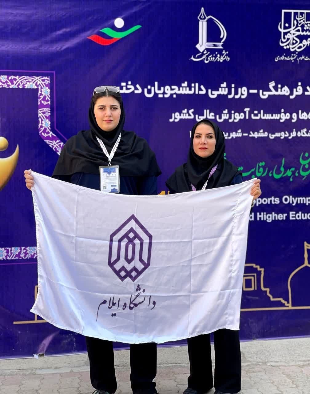 بانوی دومیدانی‌کار دانشگاه ایلام، بر بلندای قلهٔ افتخار المپیاد ورزشی دانشجویان کشور
