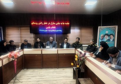 بررسی نهضت ملی مسکن و تعیین تکلیف منازل در معرض رانش تلخاب بدره