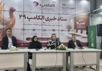 محصولات داخلی همیشه نمی‌توانند جایگزین نمونه‌های خارجی شوند