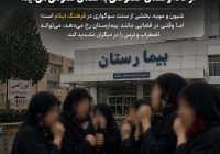 آن هنگام که شیون زنان از خانه و‌ فضای خصوصی به فضای عمومی می‌آید!