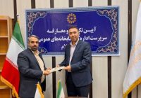 سرپرست اداره‌کل کتابخانه‌های عمومی استان ایلام منصوب شد