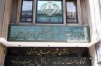 مدارس از اول مهر حضوری بازگشایی میشوند