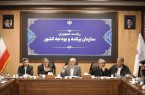 بیش از ۳ هزار میلیارد تومان به بودجه ایلام اضافه شد