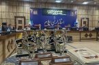 تجلیل از ۱۴ فعال و واحد تولیدی حوزه استاندارد در ایلام