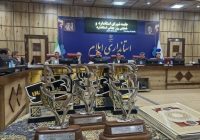 تجلیل از ۱۴ فعال و واحد تولیدی حوزه استاندارد در ایلام