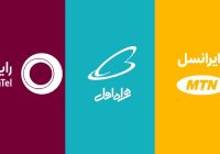 ما خواستار افزایش ۱۰۰ درصدی تعرفه‌های اینترنت هستیم