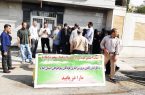 تجمع مربیان کانون پرورش فکری مقابل استانداری ایلام