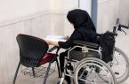 سامانه ثبت‌نام آزمون استخدامی معلولان دوباره فعال می‌شود